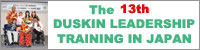 DUSKIN LEADERSHIP TRAINING IN JAPAN
