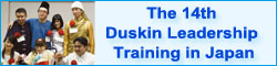 DUSKIN LEADERSHIP TRAINING IN JAPAN