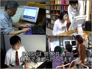 DVD/VHSの中から抜粋した画像-様々な障害を持つ方々がDAISYを使っている様子