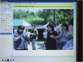 DVD/VHSの中から抜粋した画像-べてるの家のDAISY版避難マニュアル