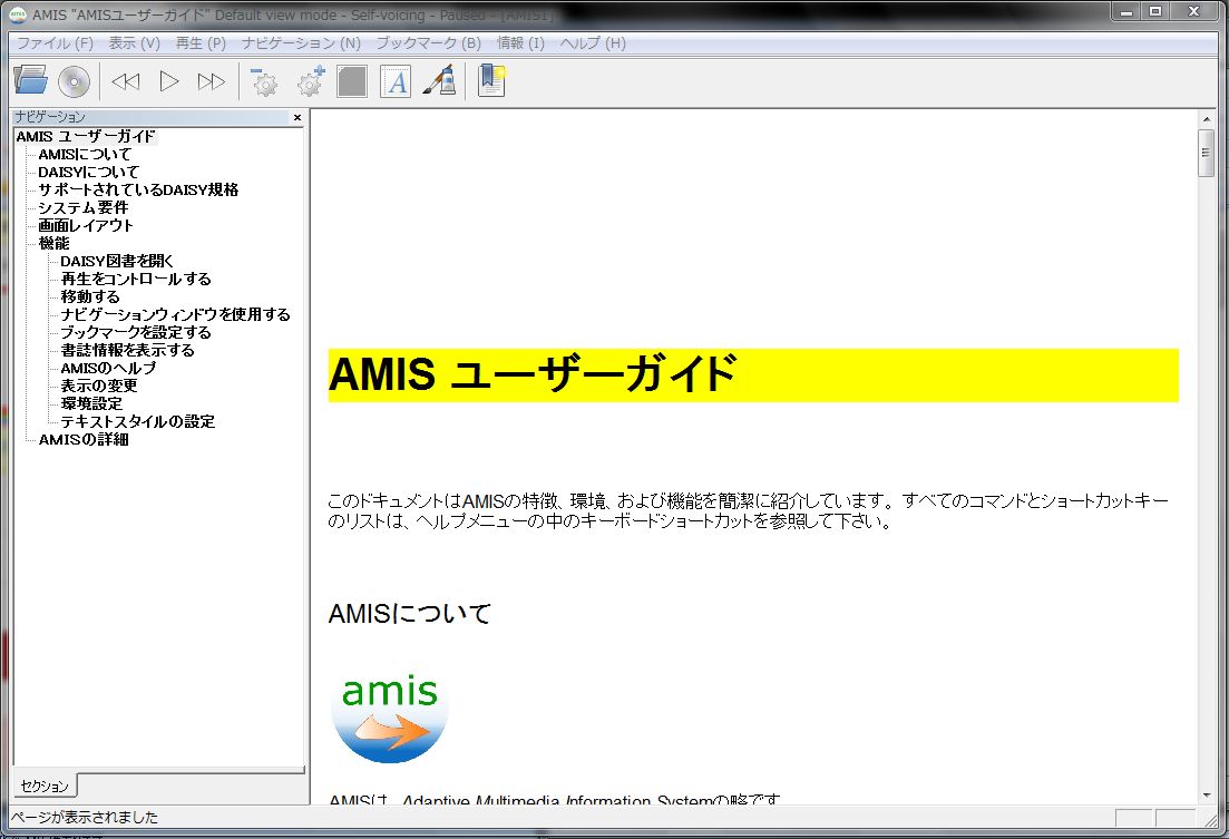 AMIS3.1