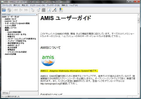 AMIS3.1