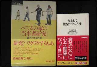 Picture of the published books