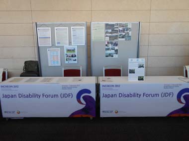 exhibit：The Great East Japan Earthquake and Support for Persons with Disabilities