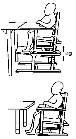 ダイニングテーブルと座卓で使える椅子の例