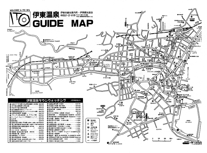 伊東温泉ガイドマップ