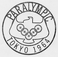 東京パラリンピックのロゴマーク