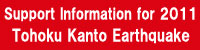 Support information for 2011 Tohoku Kanto Earthquake