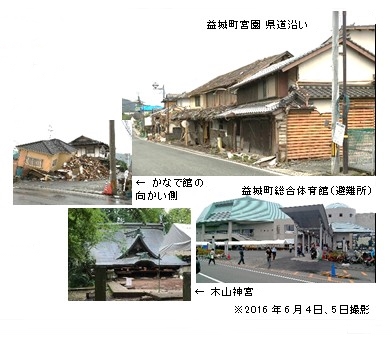 益城町宮園県道沿い、かなで館の向かい側、木山神宮、益城町総合体育館(避難所)の写真