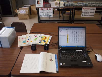 DAISY展示の様子