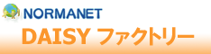 ファクトリ－アイコン