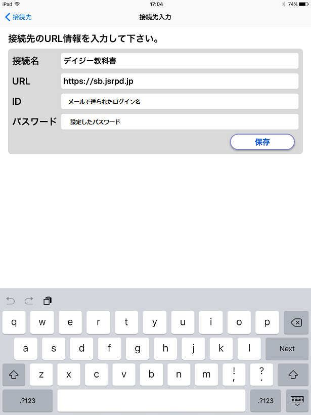いーリーダー
