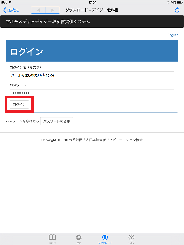いーリーダー