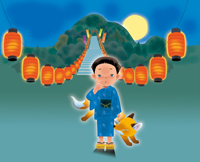 狐