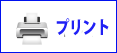 登録用紙
