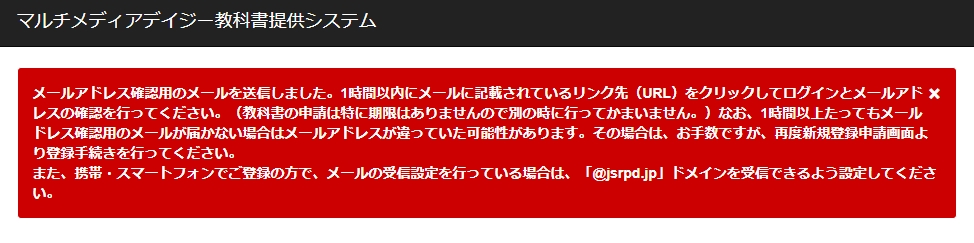 申請画面１