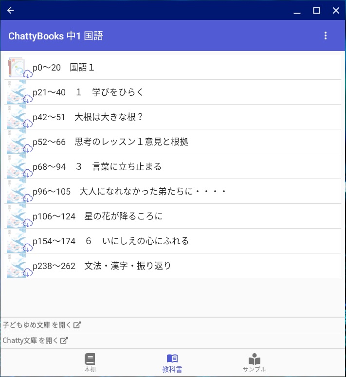 ChayttyBooks_E[h