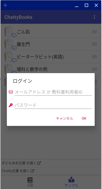 ChayttyBooksOC