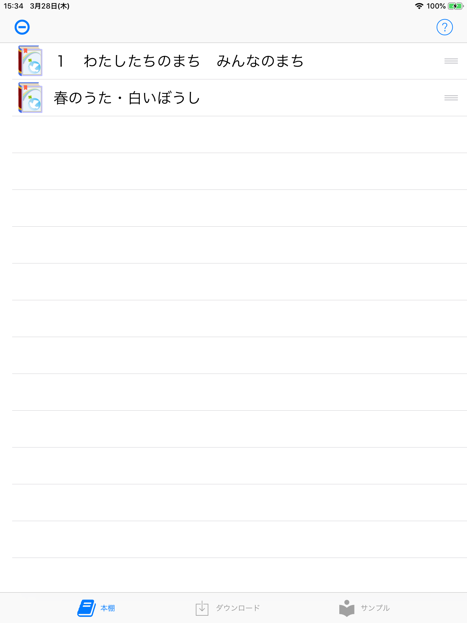 {I̊mF