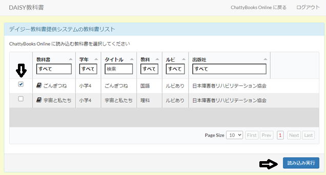 ChattyBooks