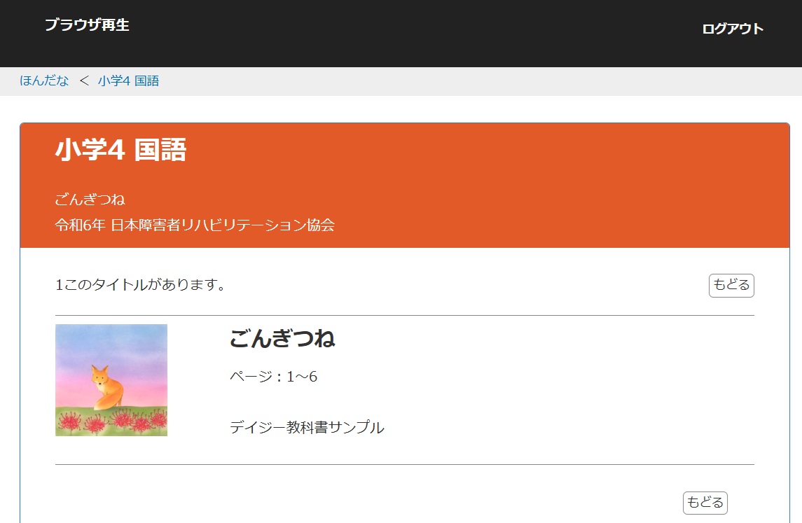 mpfほんだな