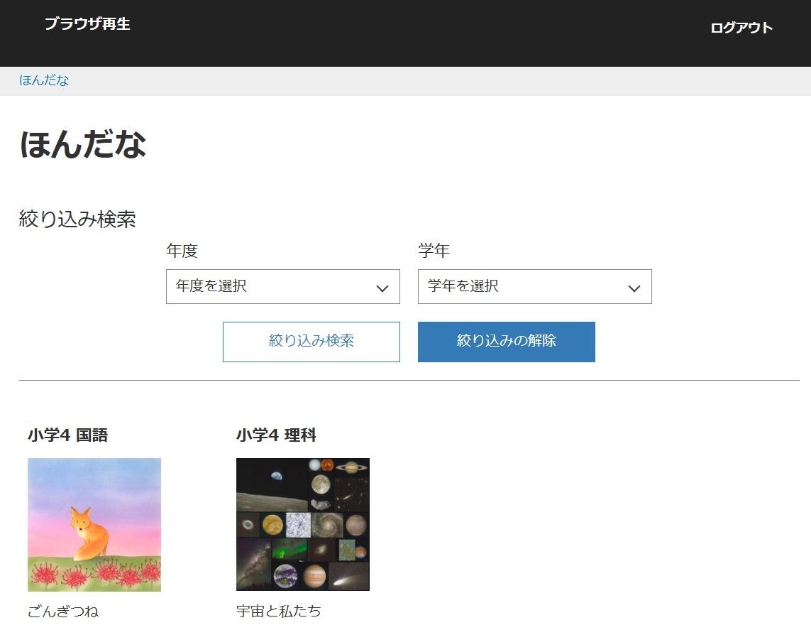 mpfほんだな