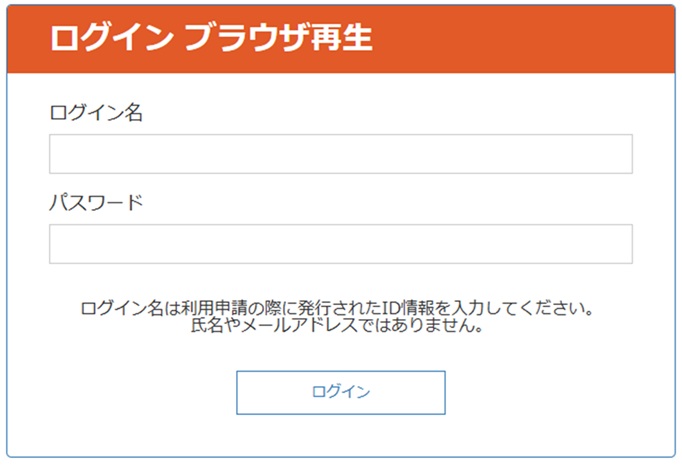 mpfログイン画面