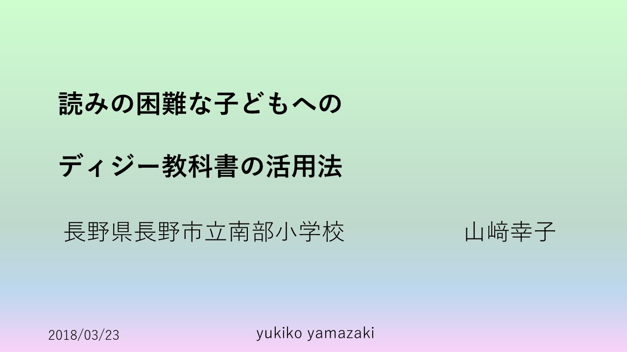 スライド1