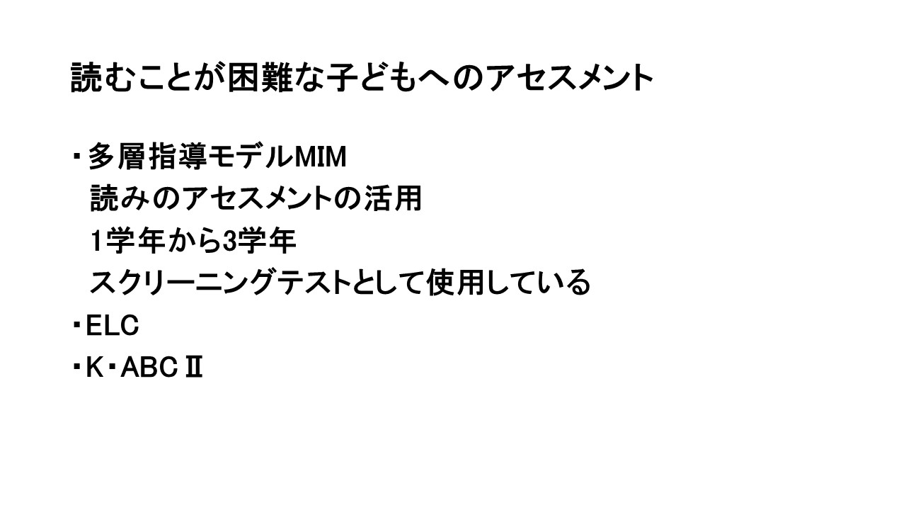 スライド1