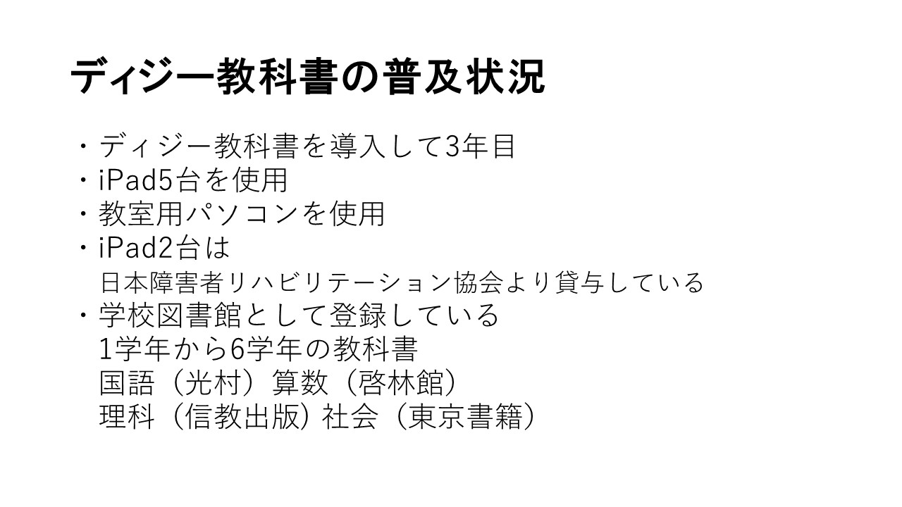 スライド1