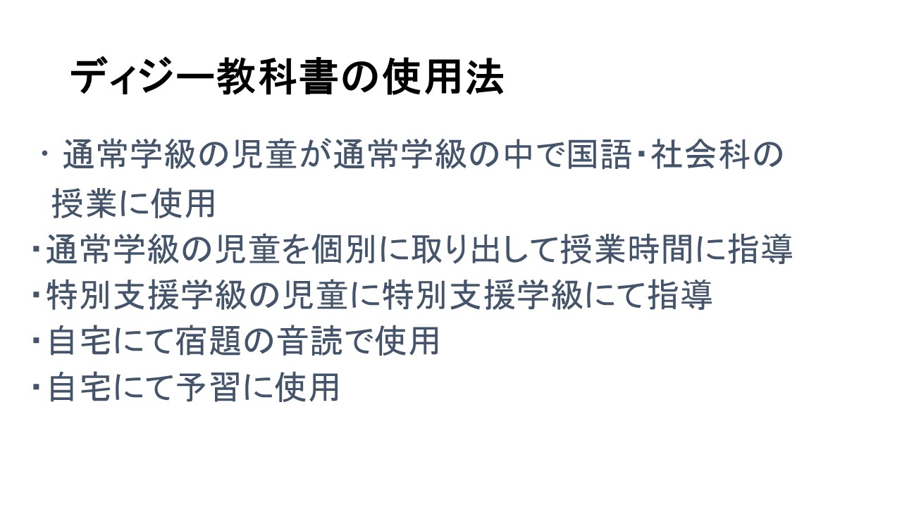 スライド1