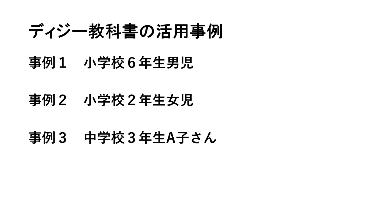 スライド1