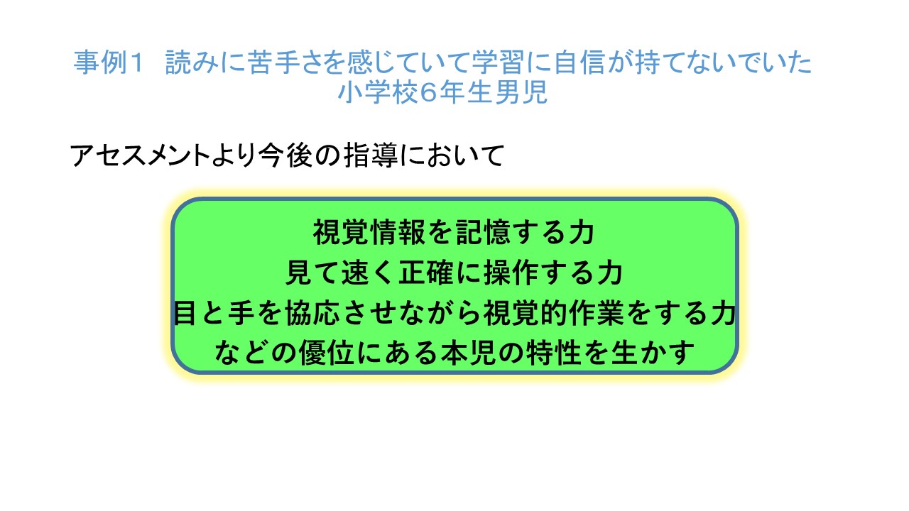 スライド1