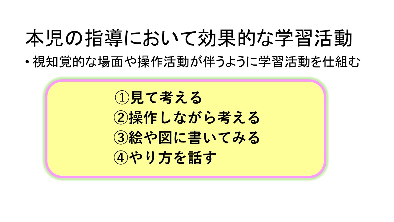 スライド1