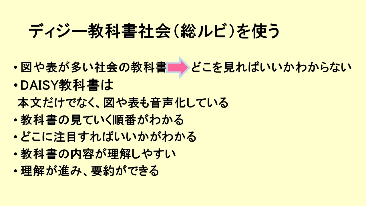 スライド1