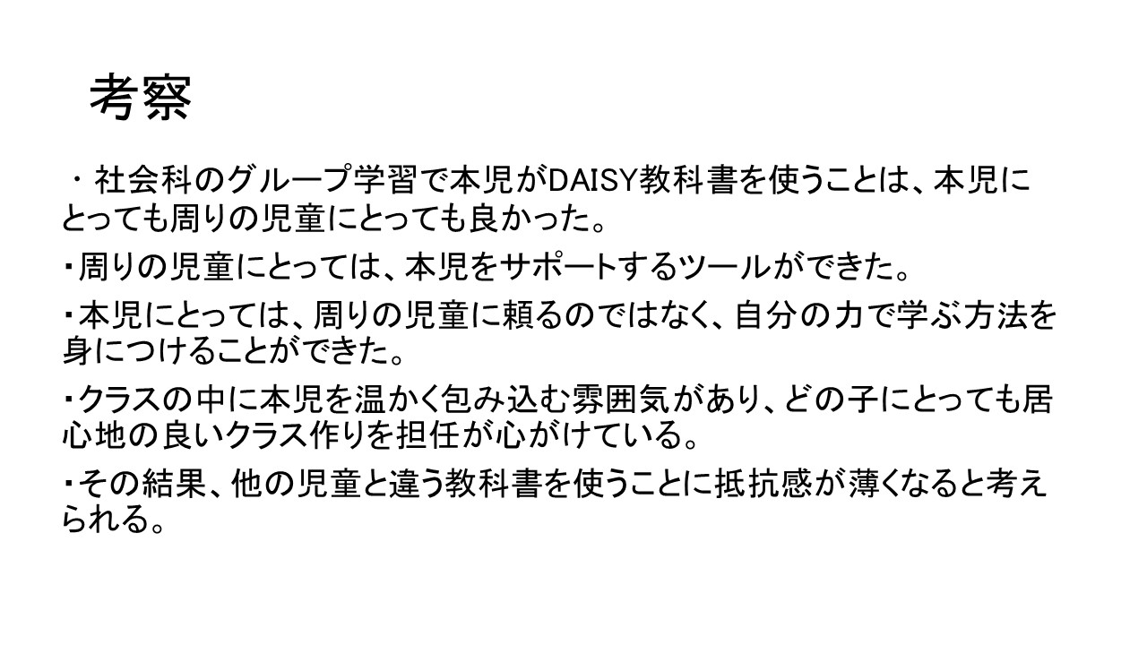 スライド1