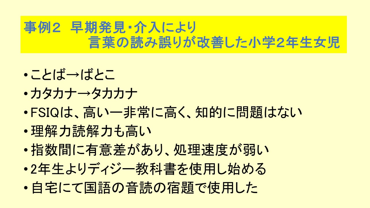 スライド1