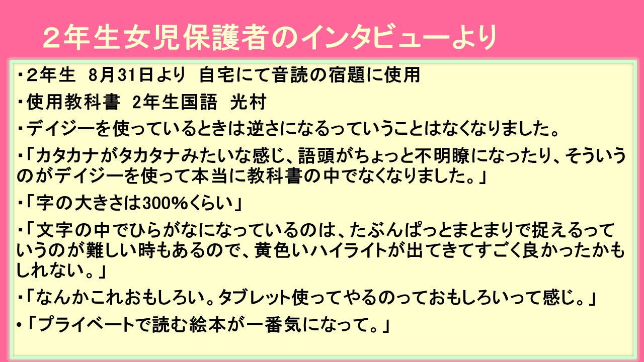 スライド1