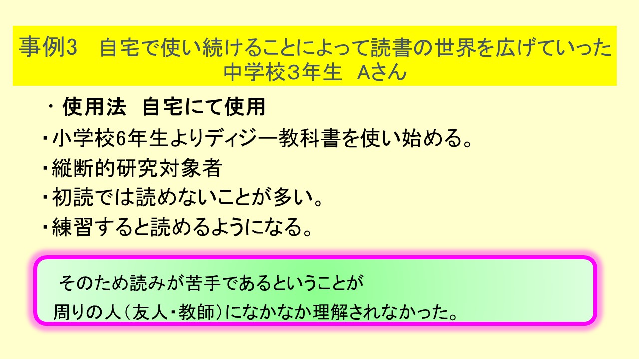 スライド1