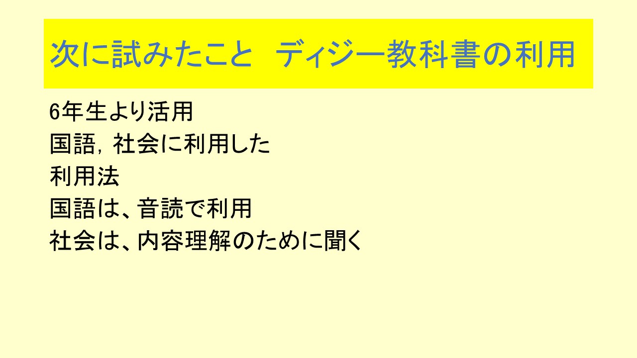 スライド1