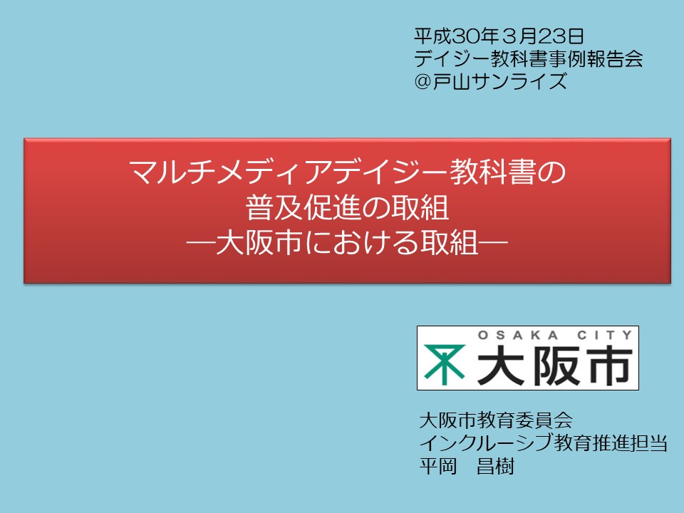 スライド1