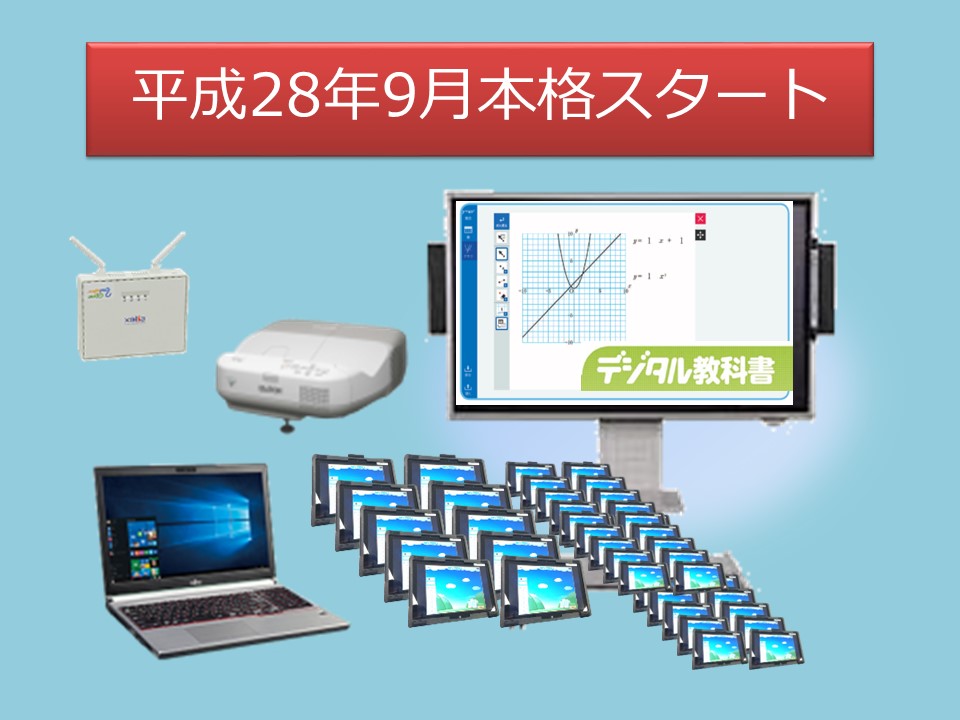 スライド12
