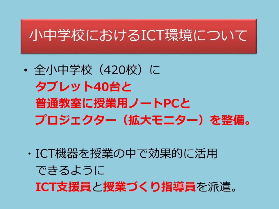 スライド13