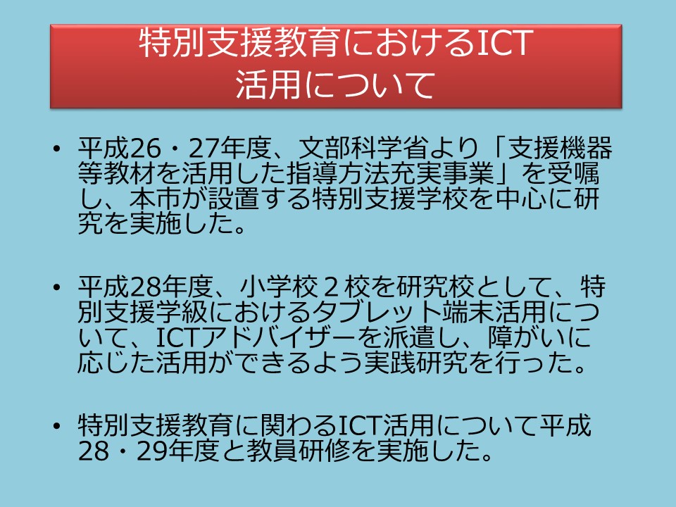 スライド14