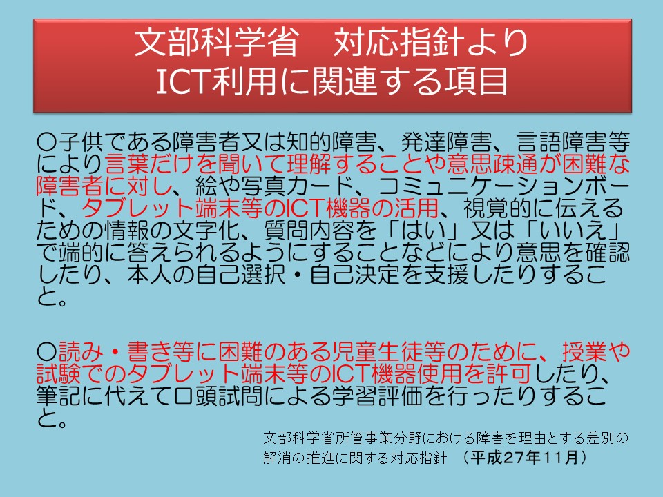 スライド15