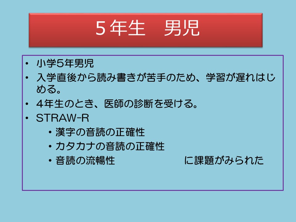 スライド22