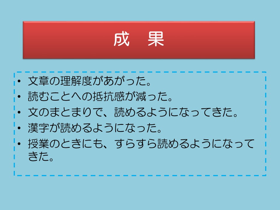 スライド26