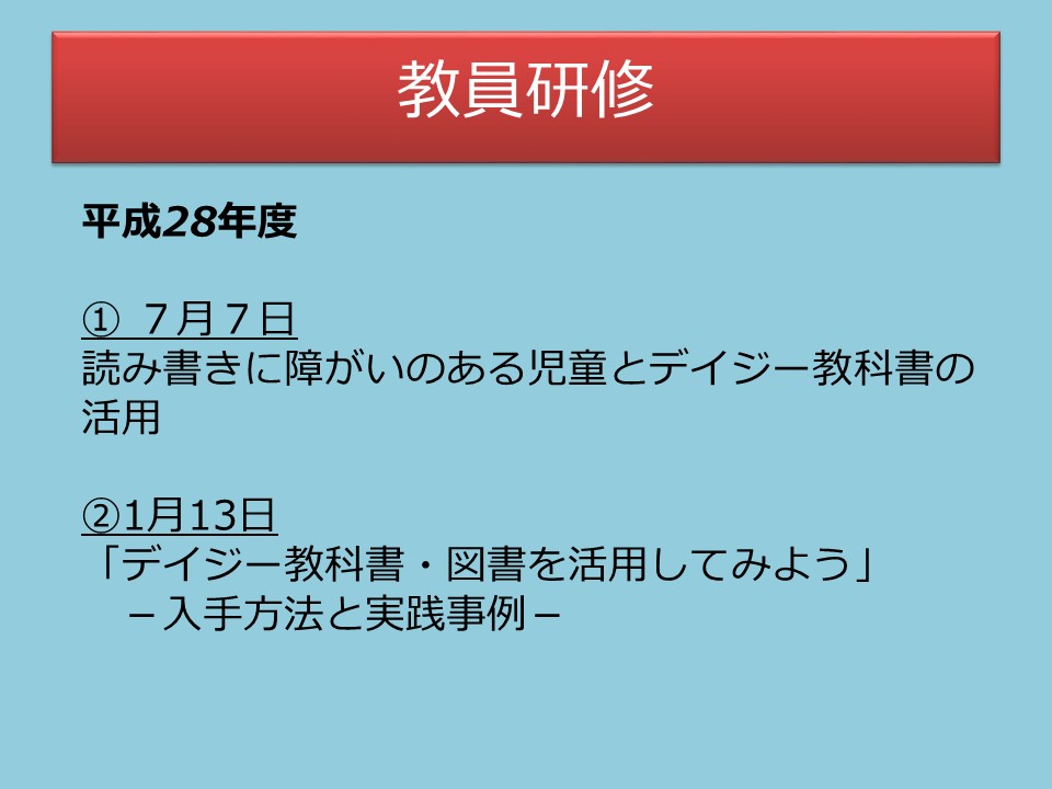 スライド27