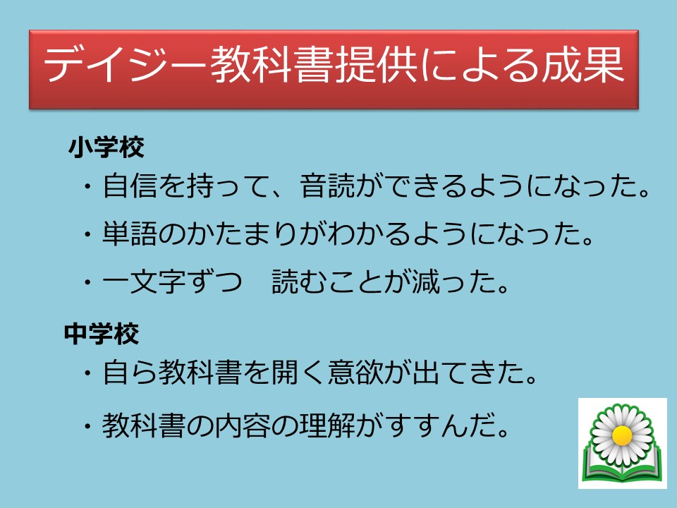 スライド30