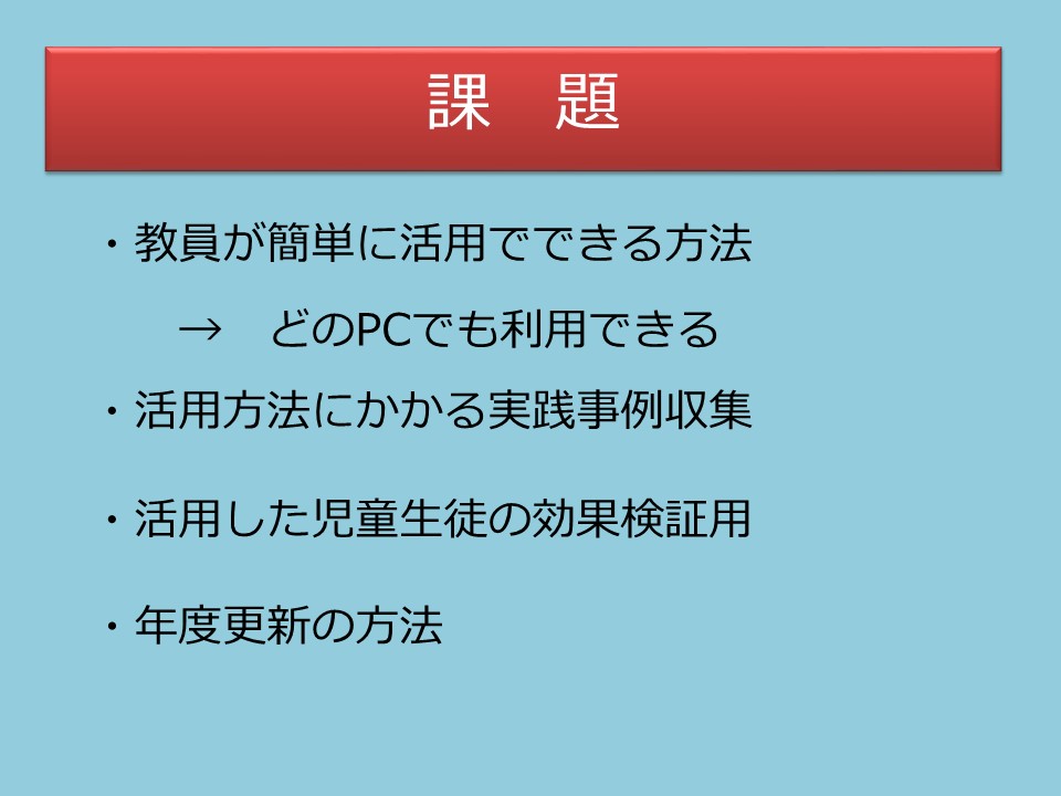 スライド31
